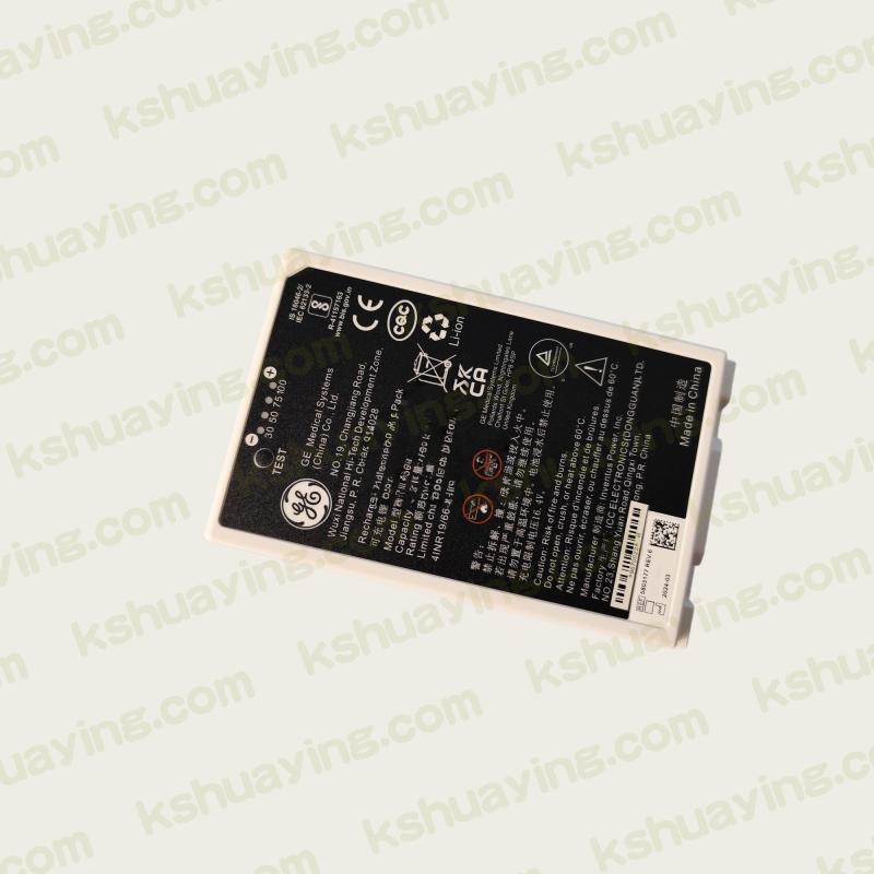 GE Versana Active Battery (P/N:5803177)